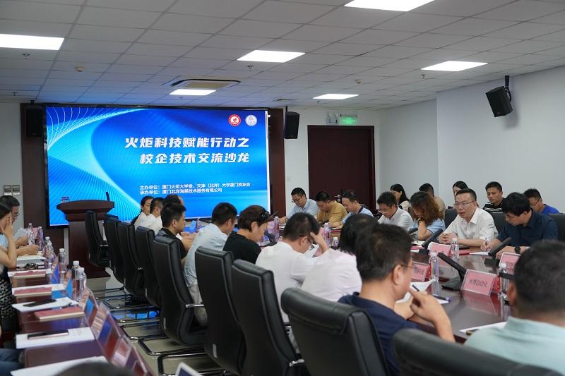 微信图片_20230906183544
