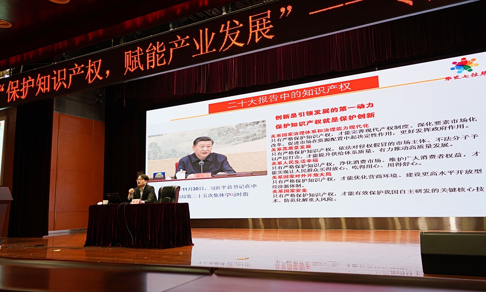 微信图片_20230912133116